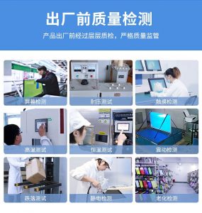 質(zhì)量檢測