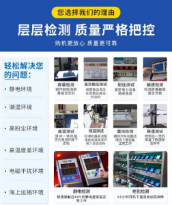 出廠產(chǎn)品檢測